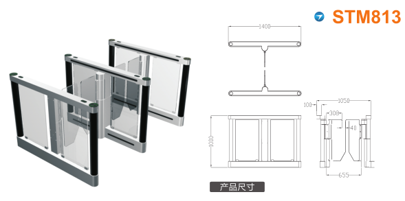 洛阳伊滨区速通门STM813