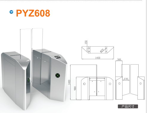 洛阳伊滨区平移闸PYZ608