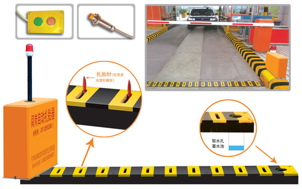 洛阳伊滨区V5 嵌入式闯岗自动扎胎器（阻车器）